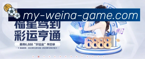 体育赛事